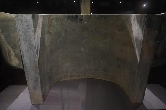 ShangGu WenHua YiShuGuan